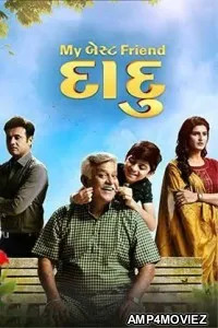 My Best Friend Daadu (2023) Gujarati Movie