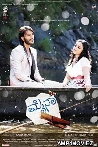 Mynaa (2013) UNCT Hindi Dubbed Movie
