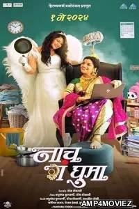 Naach Ga Ghuma (2024) HQ Telugu Dubbed Movie