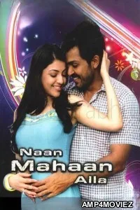 Naan Mahaan Alla (2010) ORG Hindi Dubbed Movie
