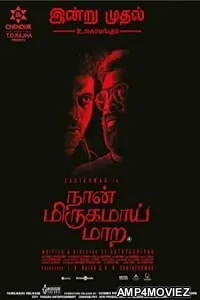 Naan Mirugamaai Maara (2022) Tamil Full Movie