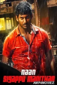 Naan Sigappu Manithan (2014) ORG Hindi Dubbed Movie