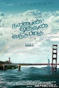 Nanban Oruvan Vantha Piragu (2024) Tamil Movie