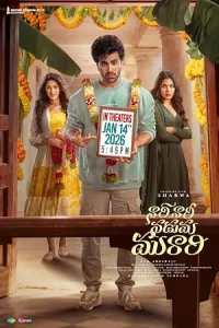 Nari Nari Naduma Murari (2026) HQ Hindi Dubbed Movie