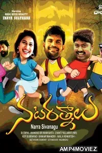 Nata Ratnalu (2024) HQ Telugu Dubbed Movie