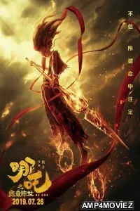 Ne Zha (2019) UnOfficial Hindi Dubbed Movie