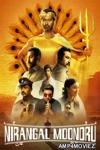 Nirangal Moondru (2024) ORG Hindi Dubbed Movie