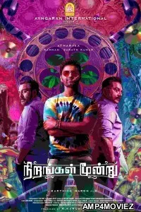 Nirangal Moondru (2024) Tamil Movie
