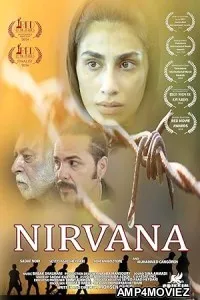 Nirvana (2025) Hindi Dubbed And Subtitles