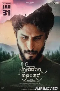 Nodidavaru Enanthare (2025) Hindi Dubbed And Subtitles