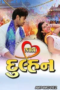 Nri Dulhan (2026) Gujarati Movie
