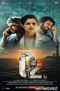 O2 (2024) HQ Bengali Dubbed Movie
