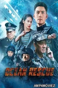 Ocean Rescue (2023) ORG Hindi Dubbed Movie