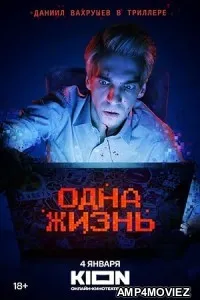 Odna zhizn (2023) HQ Hindi Dubbed Movie