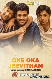 Oke Oka Jeevitham (2022) HQ Hindi Dubbed Movies