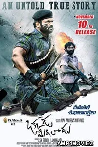Okkadu Migiladu (2017) UNCT Hindi Dubbed Full Movie