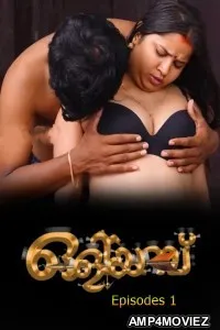 Oliyambu (2026) S01 E01 IBamovies Malayalam Hot Web Series