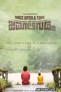 Once Upon a Time in Jamaligudda (2022) Kannada Full Movie
