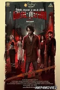 Once Upon a Time in Madras (2024) HQ Hindi Dubbed Movie