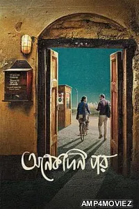Onekdin Por (2026) HQ Hindi Dubbed Movie