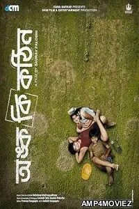 Onko Ki Kothin (2025) HQ Tamil Dubbed Movie