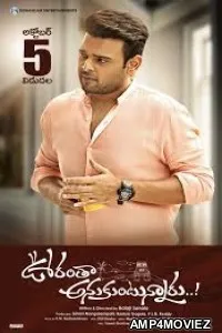 Oorantha Anukuntunnaru (2019) ORG UNCUT Hindi Dubbed Movie