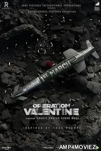 Operation Valentine (2024) HQ Bengali Dubbed Movie