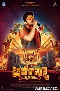 Orchestra Mysuru (2023) HQ Bengali Dubbed Movie