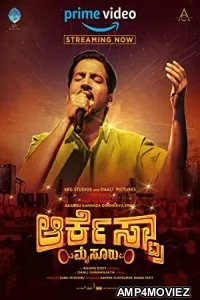 Orchestra Mysuru (2023) HQ Tamil Dubbed Movie