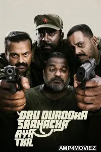 Oru Durooha Saahacharyathil (2026) HQ Hindi Dubbed Movie