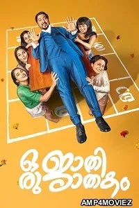 Oru Jaathi Jaathakam (2025) HQ Bengali Dubbed Movie