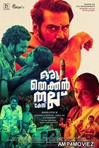 Oru Thekkan Thallu Case (2022) HQ Bengali Dubbed Movie