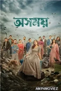 Osomoy (2024) Bengali Movie