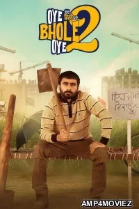 Oye Bhole Oye 2 (2026) Punjabi Movie