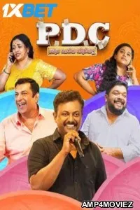 PDC Athra Cheriya Degree Alla (2025) Malayalam Movie