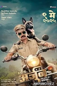 PSI Arjun (2025) HQ Telugu Dubbed Movie