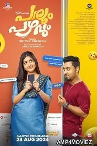 Paalum Pazhavum (2024) HQ Tamil Dubbed Movie