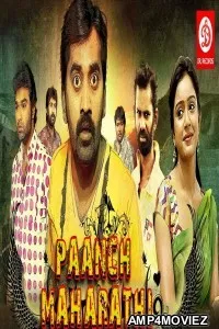 Paanch Maharathi (2018) Hindi Dubbed Full Movie