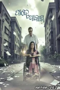 Pade Akasha (2025) Odia Movie