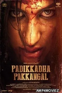 Padikkadha Pakkangal (2024) HQ Bengali Dubbed Movie