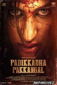 Padikkadha Pakkangal (2024) HQ Telugu Dubbed Movie