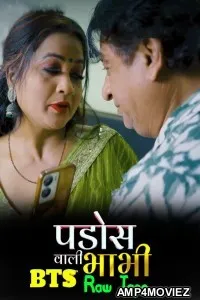 Pados Wali Bhabhi BTS Raw Tape (2026) S01 E01 MoodX Hindi Hot Web Series