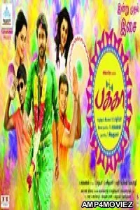 Pakka (2018) Hindi Dubbed Movie
