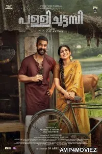 Pallichattambi (2026) HQ Hindi Dubbed Movies