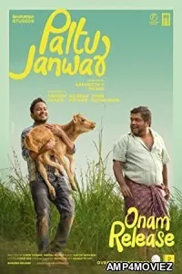 Palthu Janwar (2022) HQ Hindi Dubbed Movie