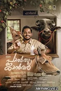 Palthu Janwar (2022) Hindi Dubbed Movie
