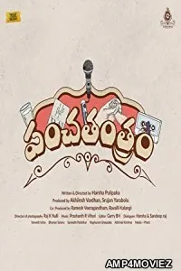 Panchatantram (2022) Telugu Full Movie