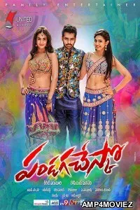 Pandaga Chesko (2015) UNCUT Hindi Dubbed Movie