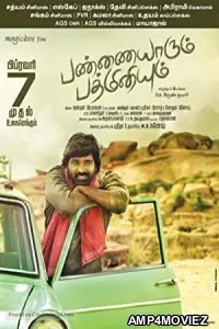 Pannaiyarum Padminiyum (Pyari Padmini) (2014) UNCUT Hindi Dubbed Movie
