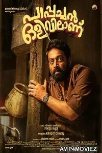 Pappachan Olivilaanu (2023) Malayalam Movie